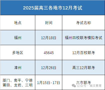 微信圖片_20241206152730.png